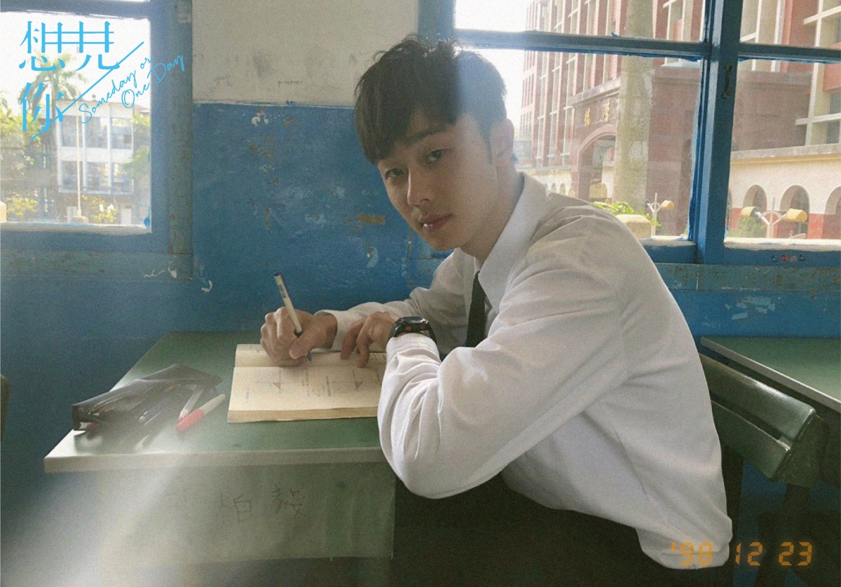 《想見你》劇照