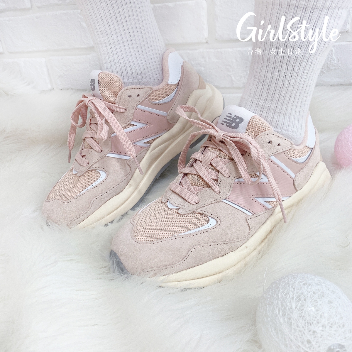 GirlStyle_TW