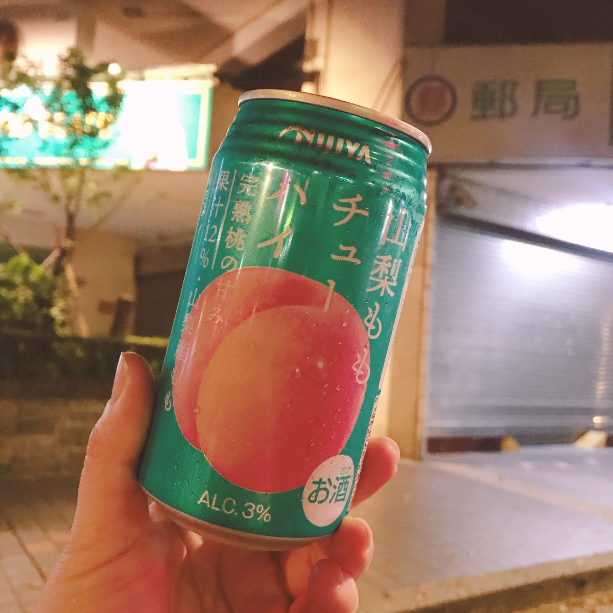 酒精路跑超商妹酒推薦山梨桃子酒