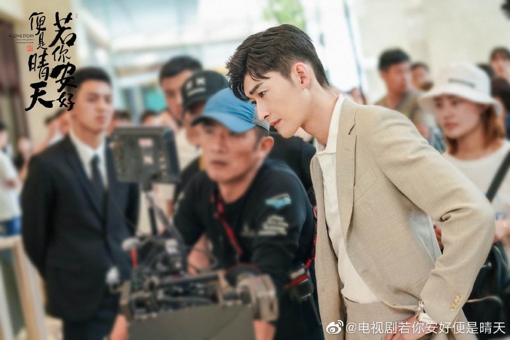Weibo@电视剧若你安好便是晴天