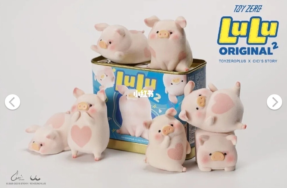 罐頭豬LuLu