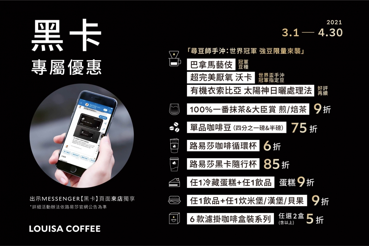 路易莎