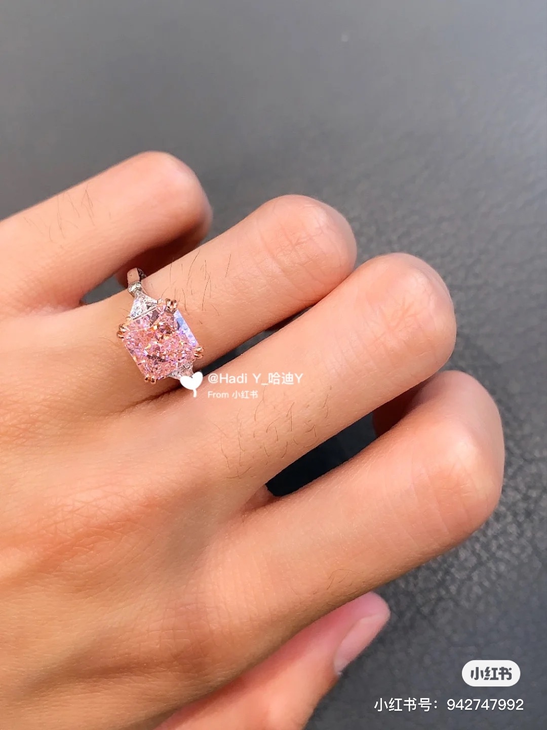 粉色鑽戒