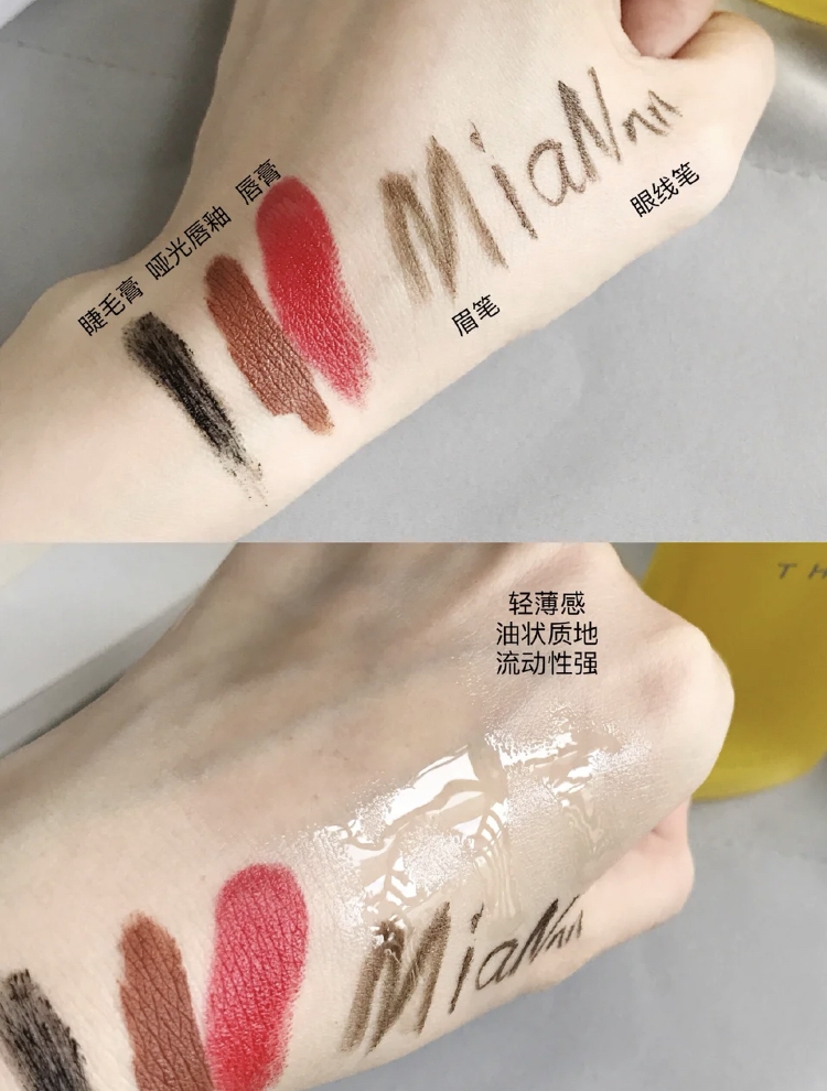 小紅書@MiaNnn米娜娜