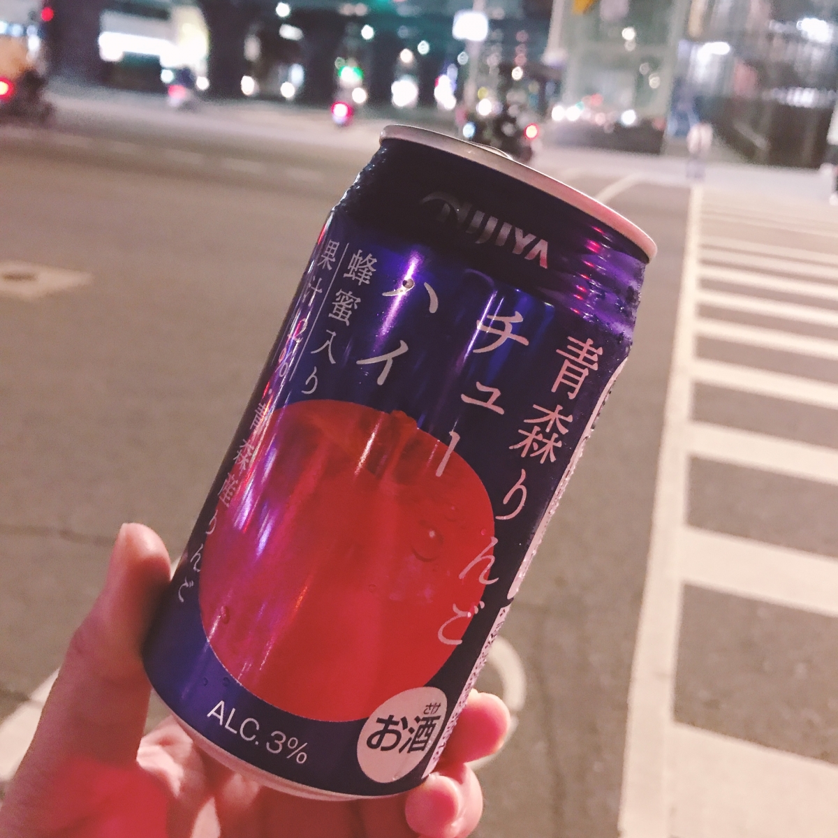 酒精路跑超商酒推薦2021青森蘋果蜂蜜沙瓦