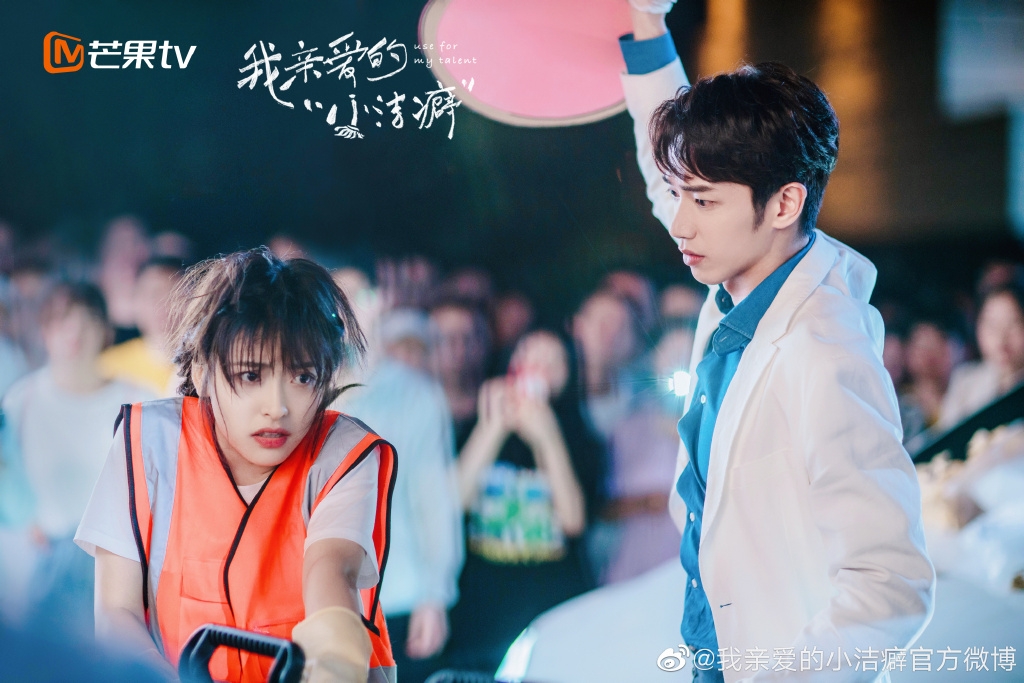 Weibo@我亲爱的小洁癖官方微博