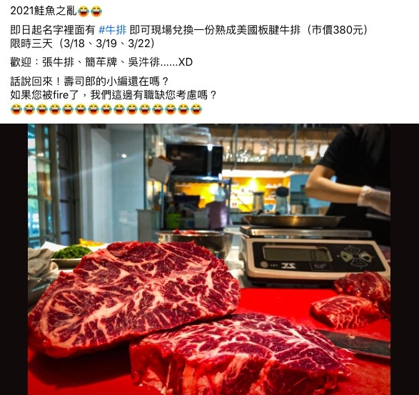 Facebook@Charles' Kitchen察爾斯廚房