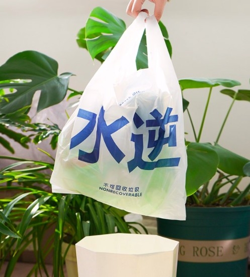 淘寶