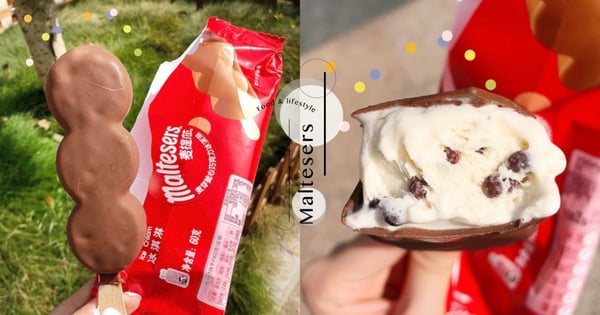 台灣超商拜託進!網友分享「麥提莎糖葫蘆雪糕」超厚實巧克力份量,外脆內軟好吃到入口即化♡