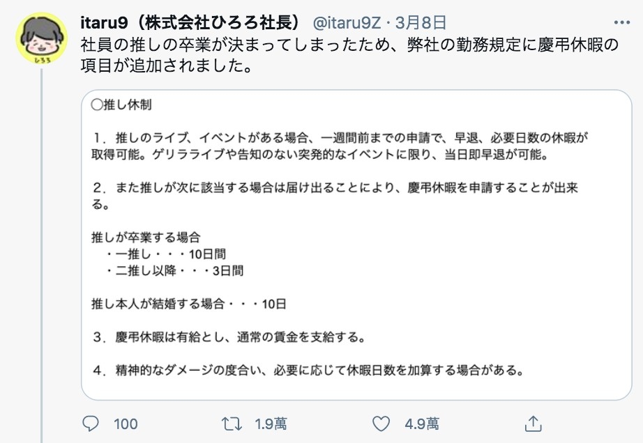 Twitter@itaru9Z
