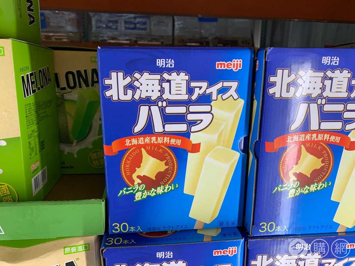 costco必買明治牛奶冰棒