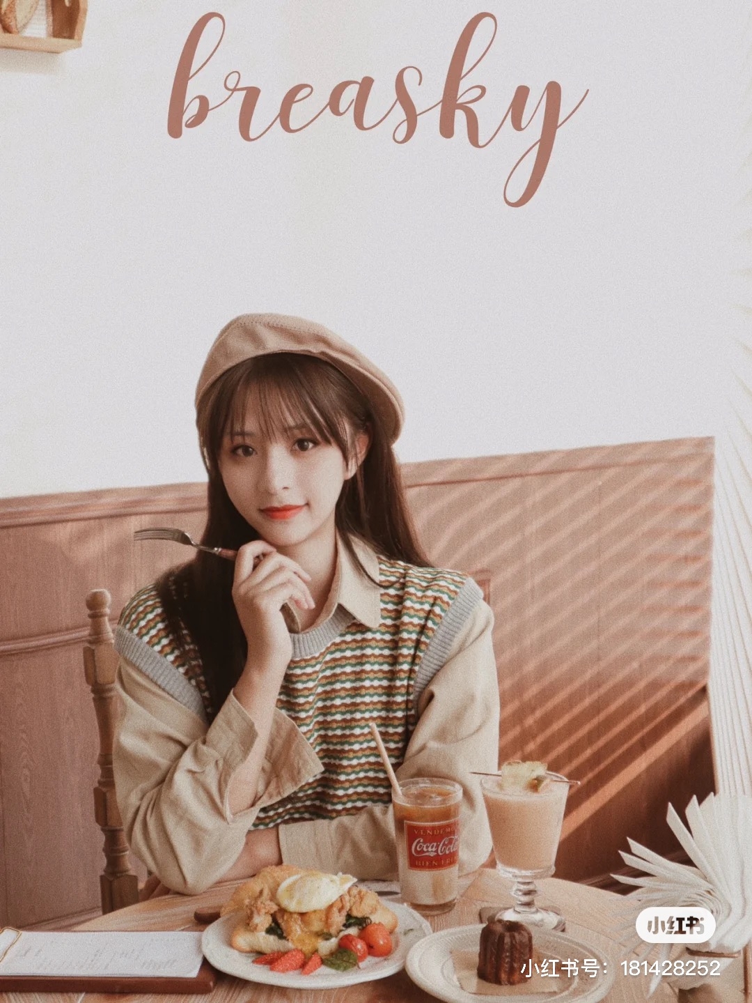 小紅書＠我是大哥啊