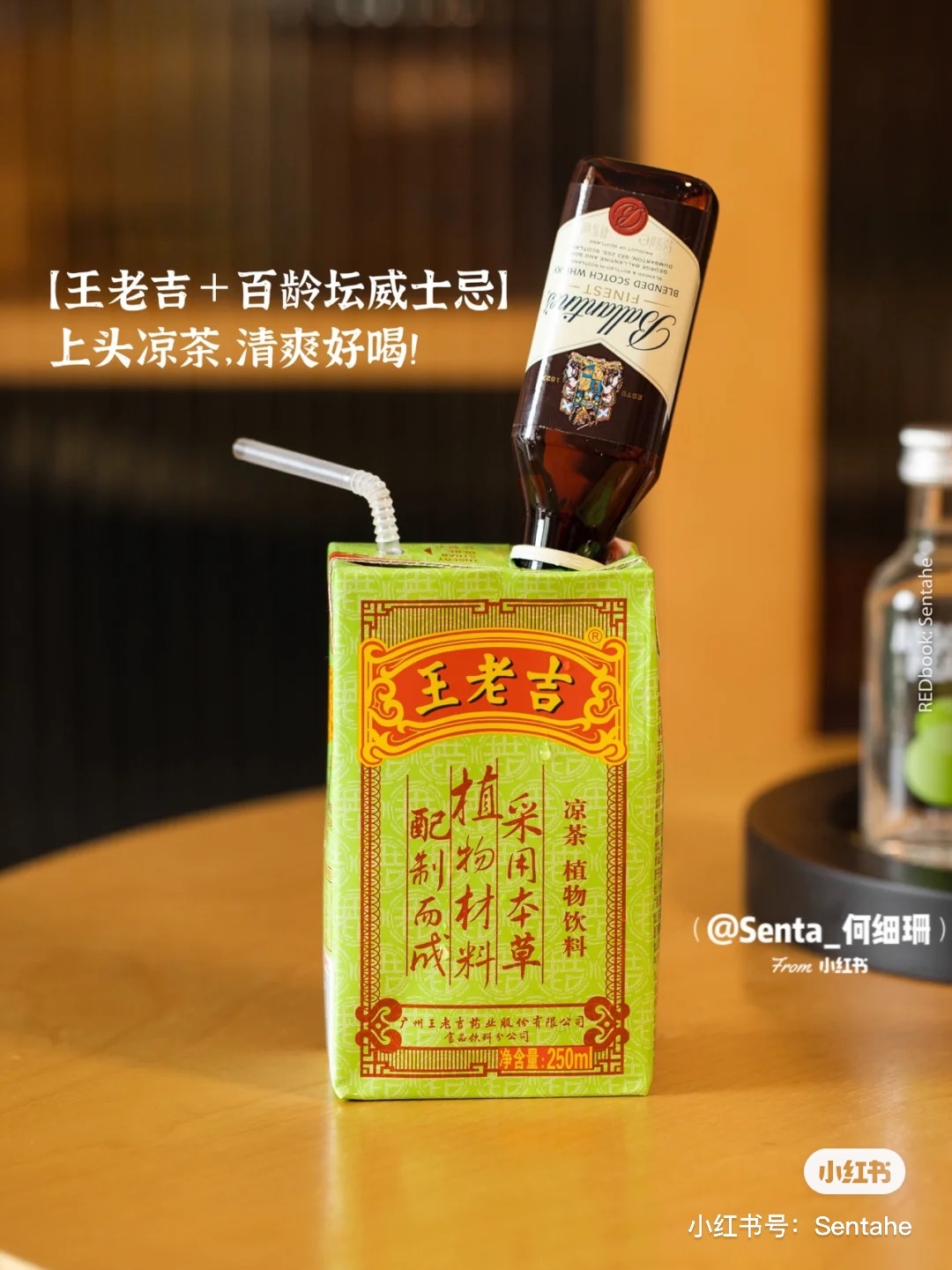 超商調酒2021便利店調酒香甜妹子酒DIY