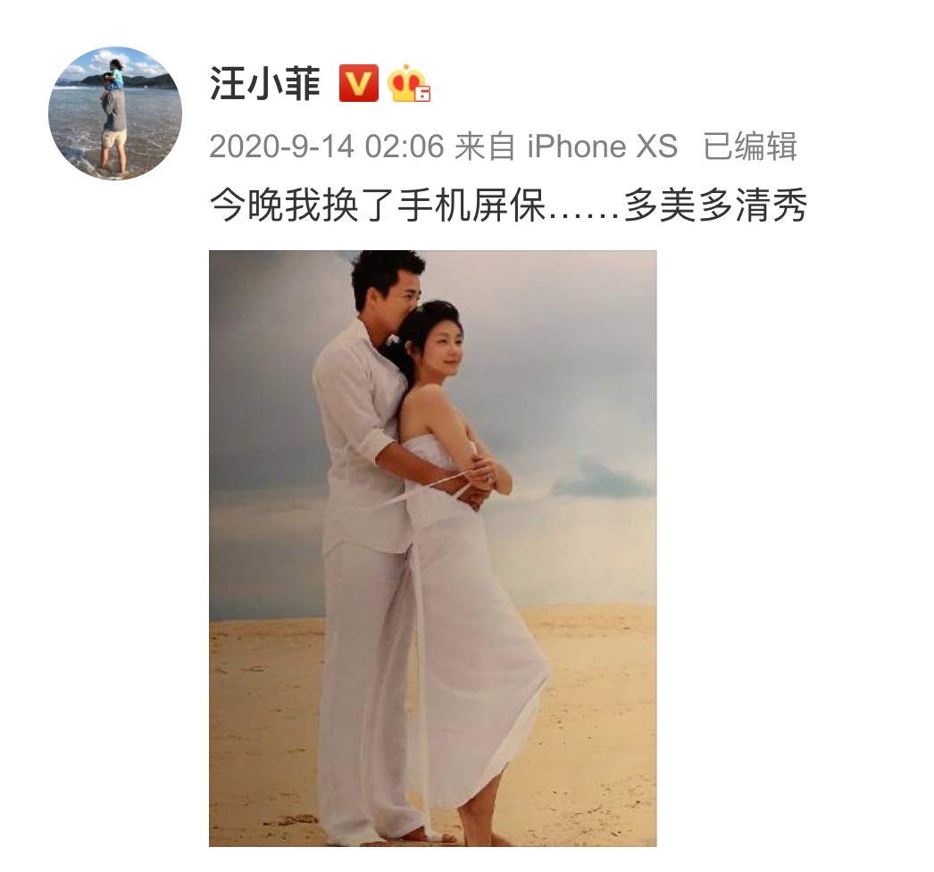Weibo@汪小菲