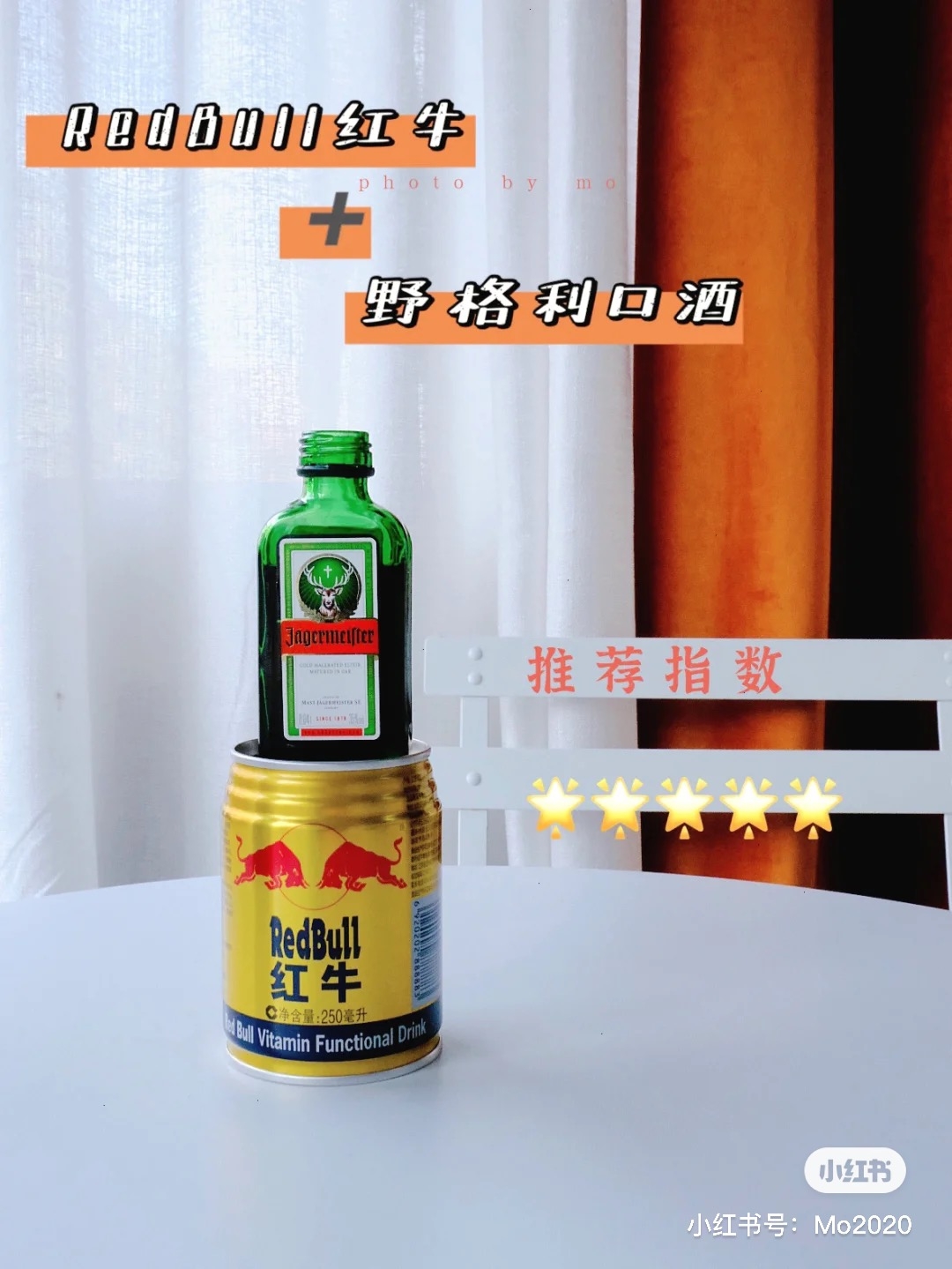 超商DIY調酒教學小七全家妹子酒推薦