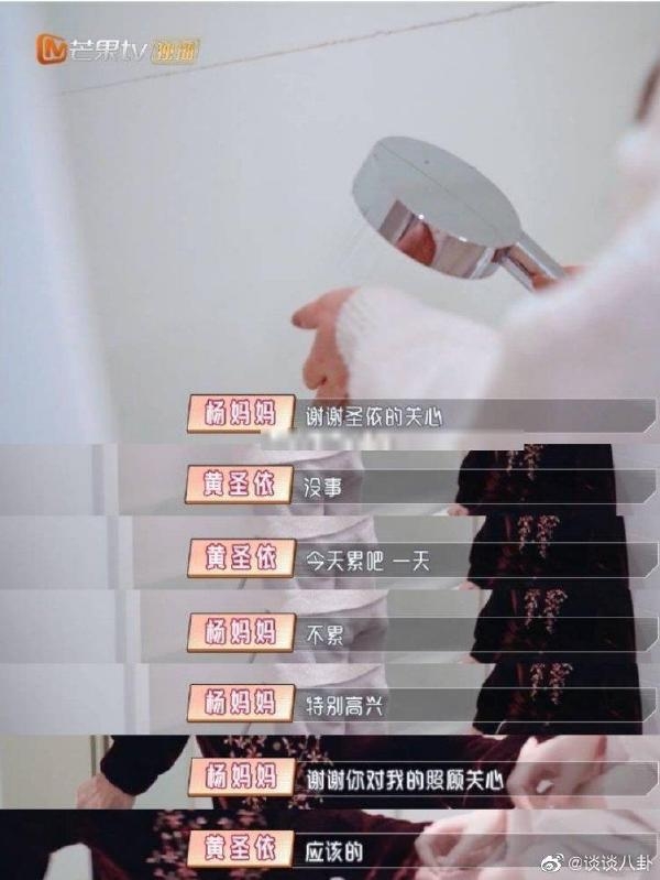 Weibo