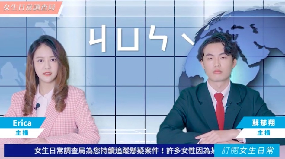 螢幕快照 2021-03-17 下午6.59.40