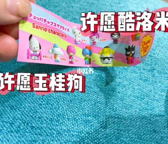 小紅書