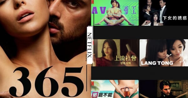 Netflix隱藏代碼&關鍵字大揭密!「1xxxx0、Steamy」成人電影快速搜~懂搜變身老司機(笑)