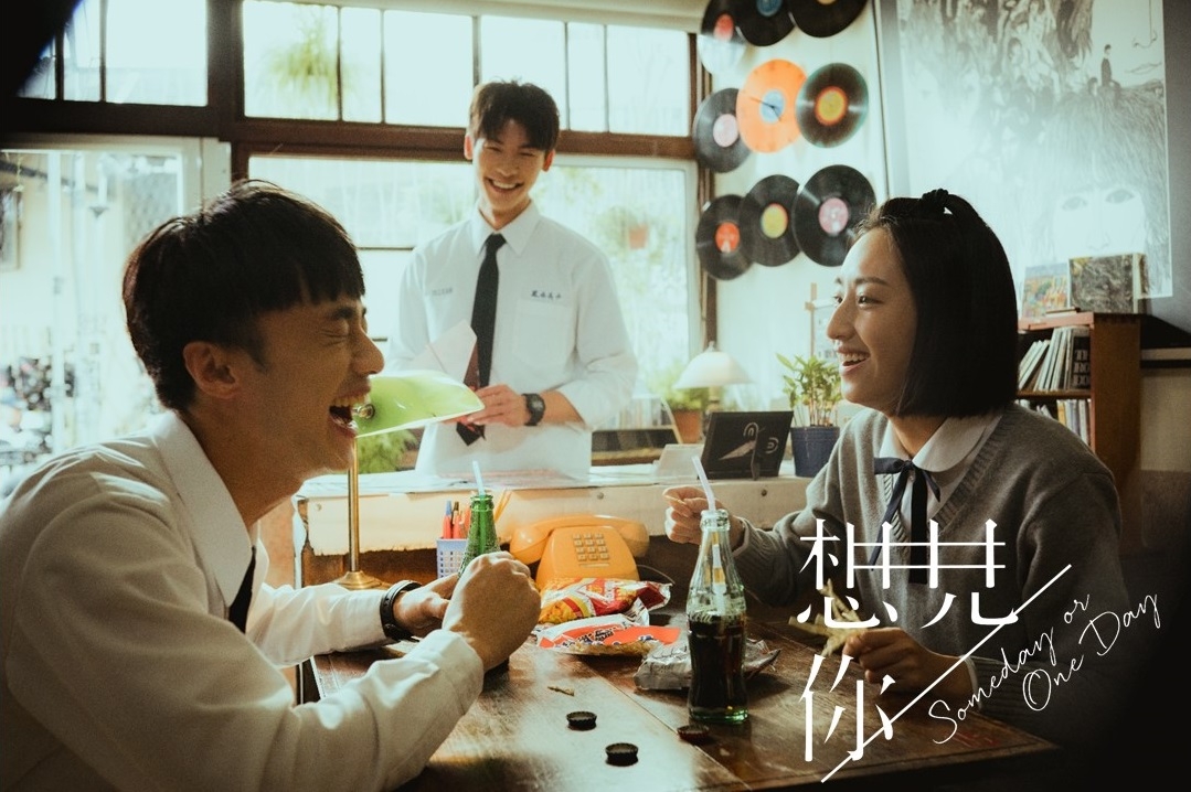 《想見你》劇照