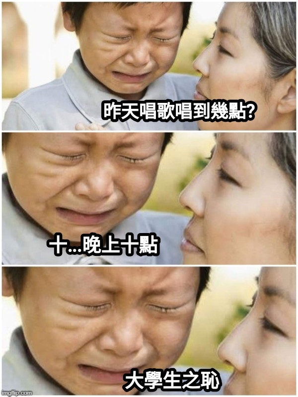 小時候覺得很簡單長大覺得很難的事