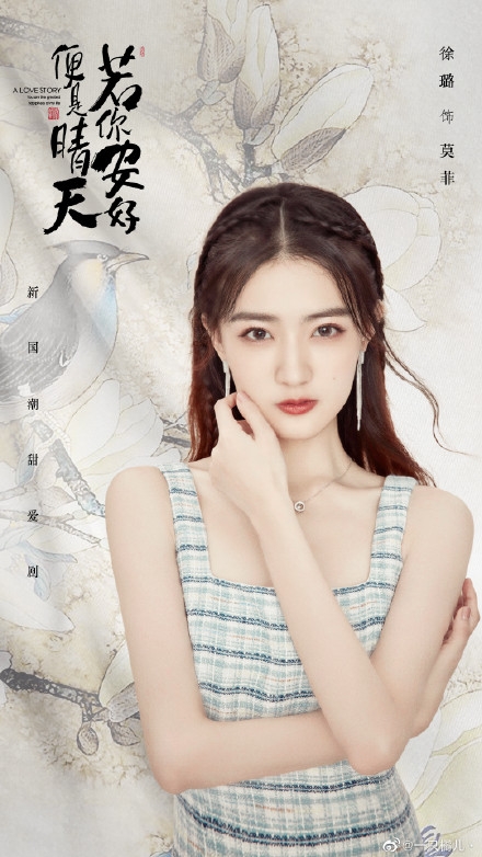 Weibo