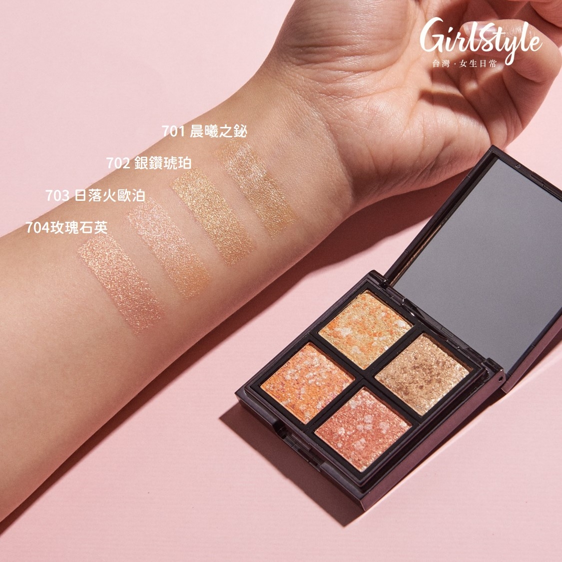 SOLONE_FindYourTreasure_005-1