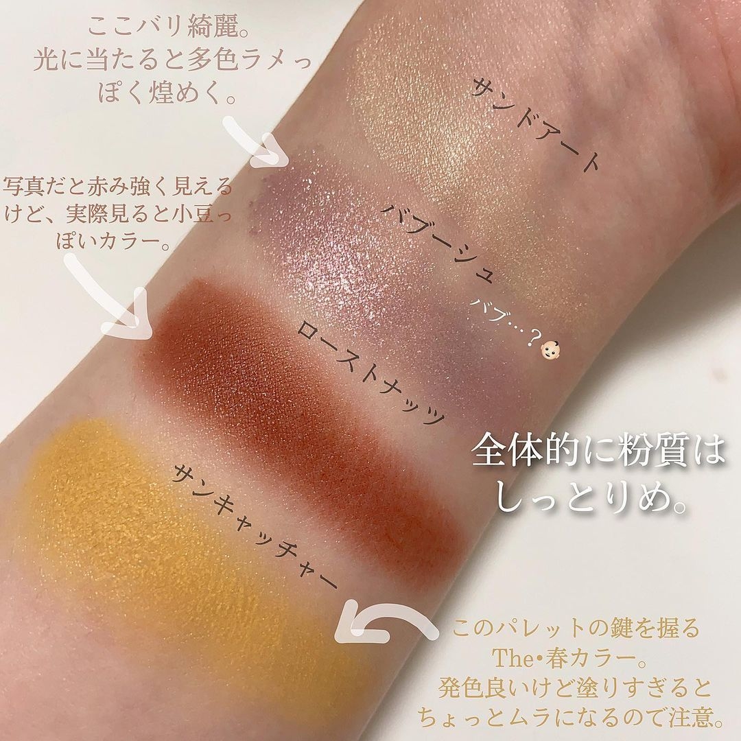 excel限量眼影2021