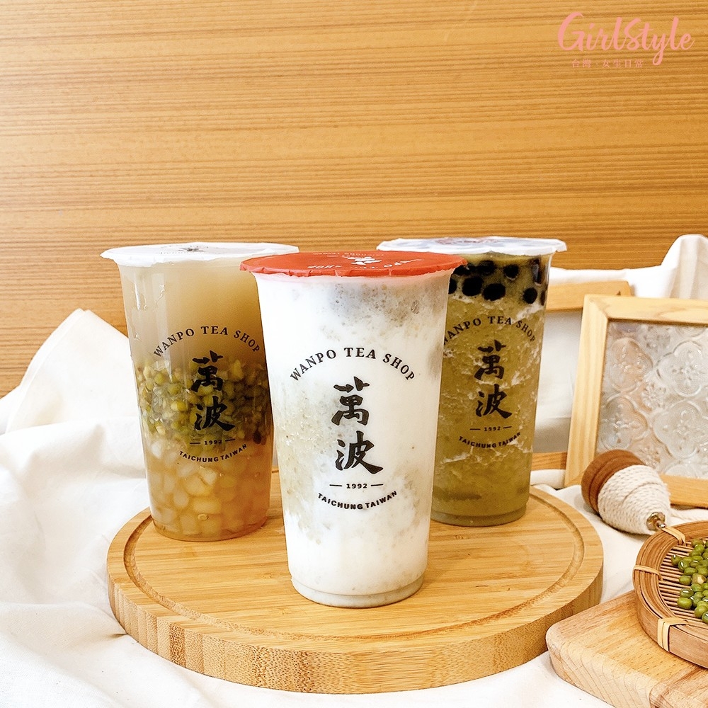 呱呱綠豆湯(左)、綠豆沙牛奶(中)、波霸綠豆沙(右)GirlStyleTW