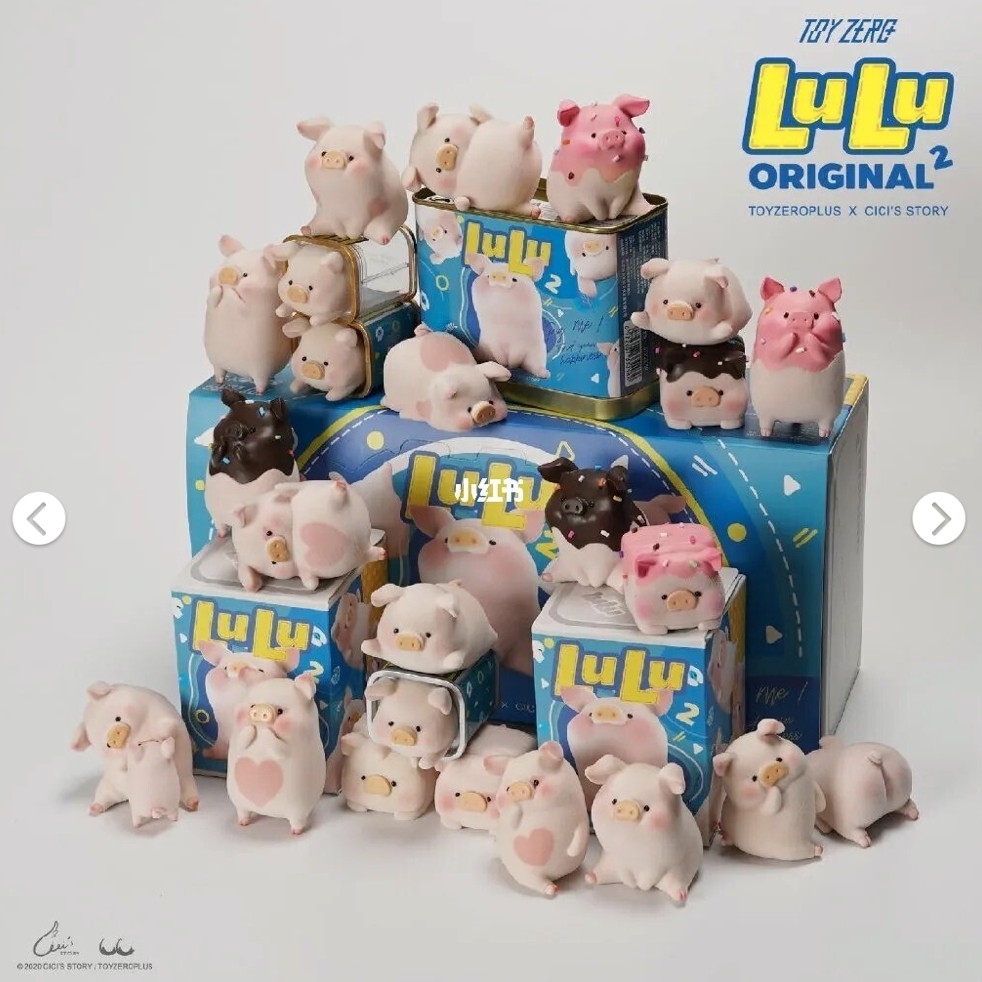 罐頭豬LuLu