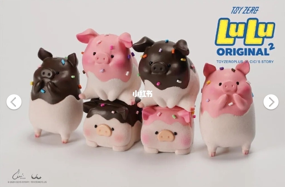 罐頭豬LuLu