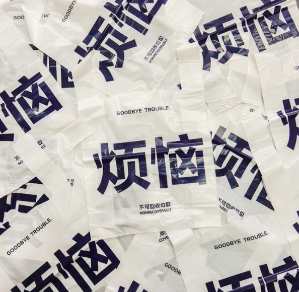 淘寶