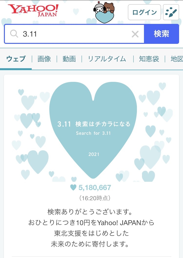 yahoo.jp