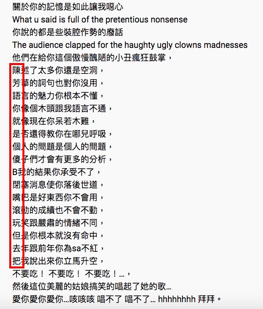 熱依娜新歌《愛你》歌詞