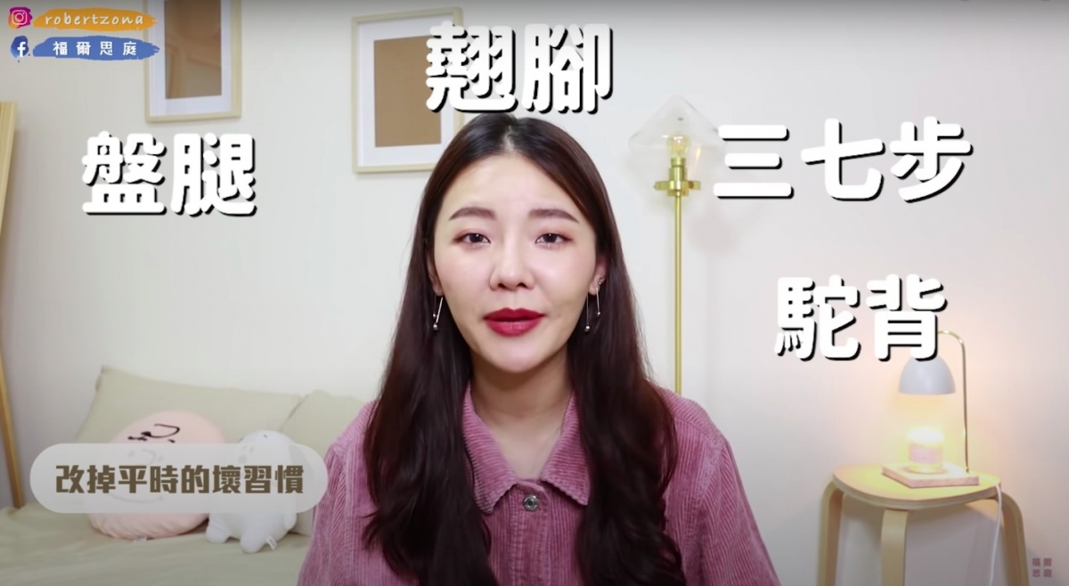 Youtube@福爾思庭