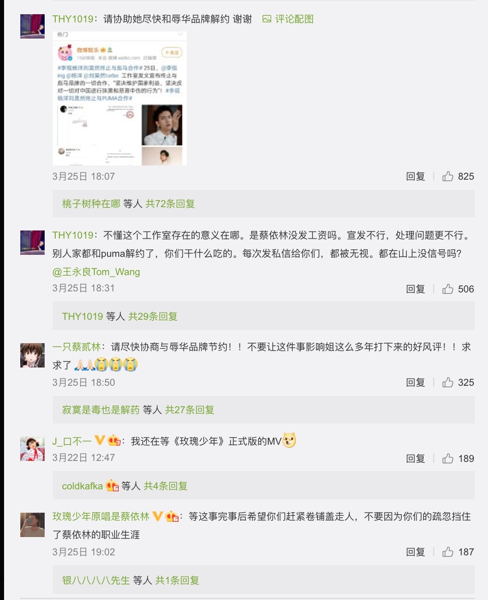 新疆棉花事件, 新疆棉花人權