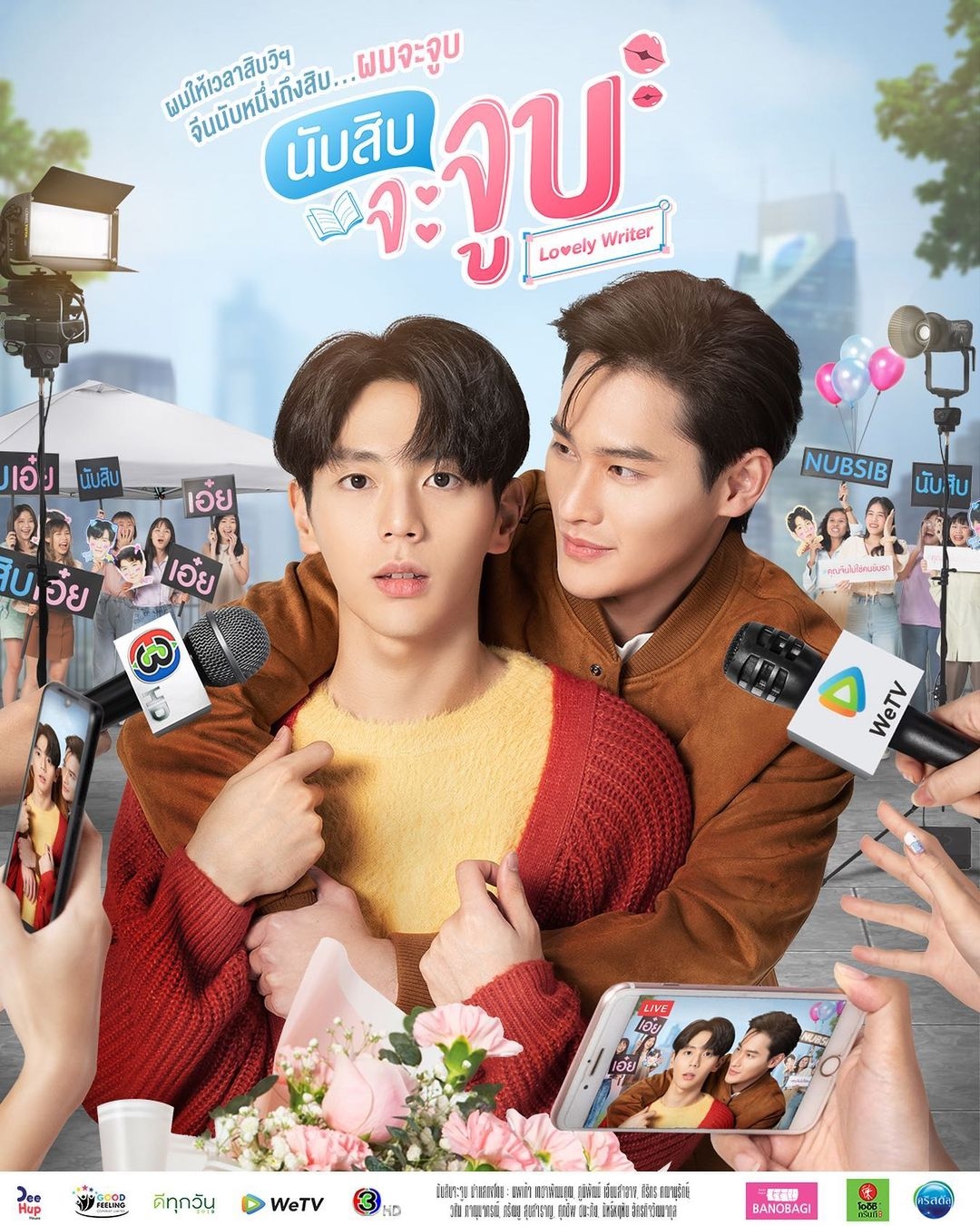 IG@lovelywriter.official