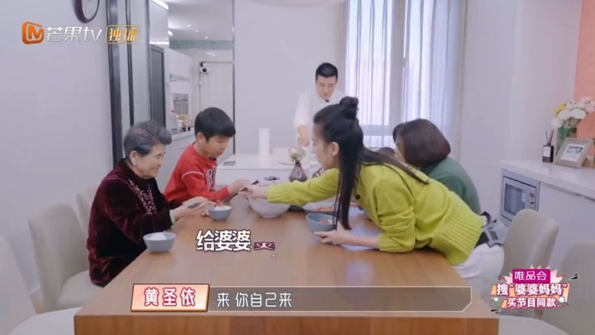 Weibo