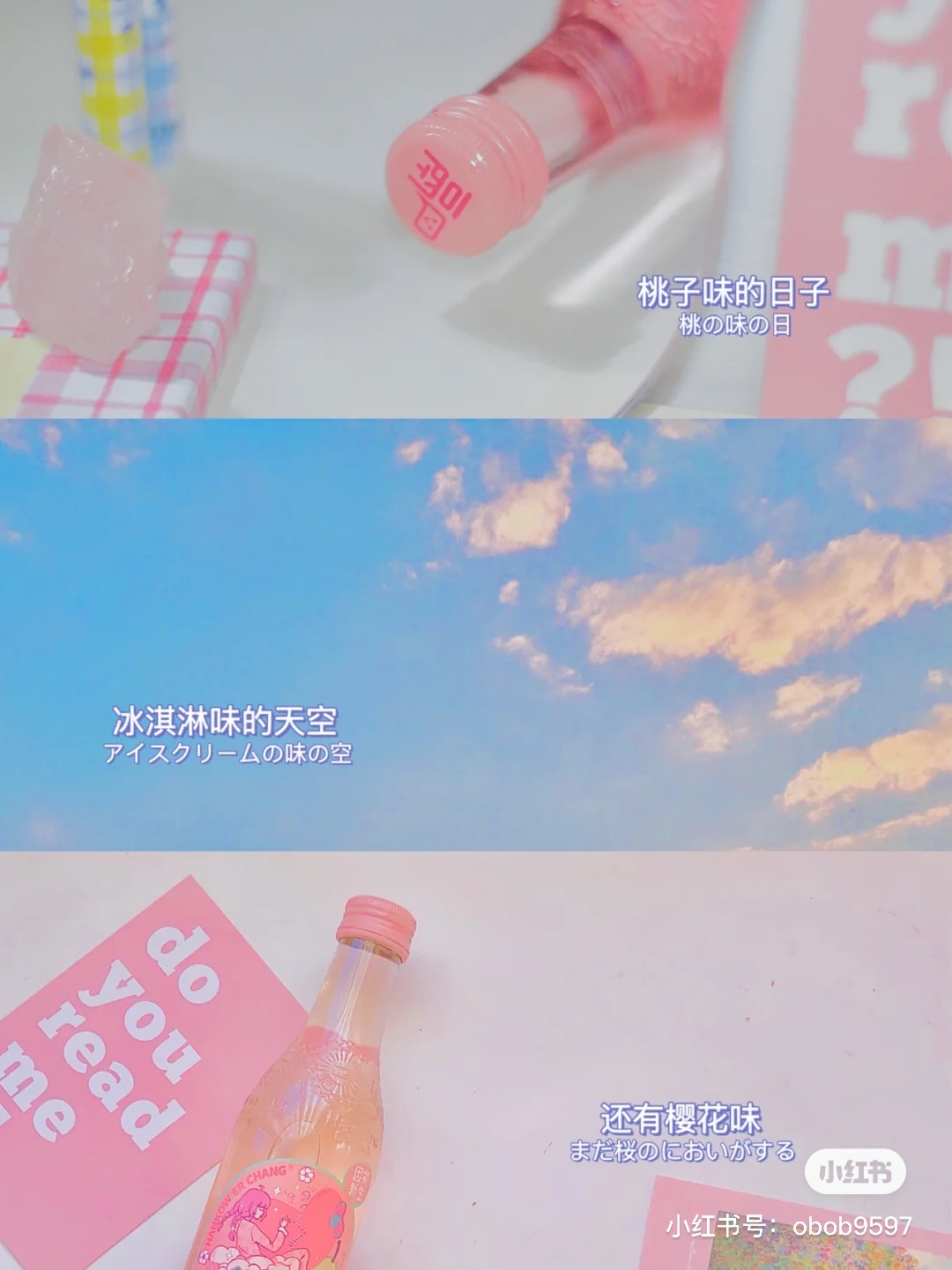 小紅書@快樂小黃