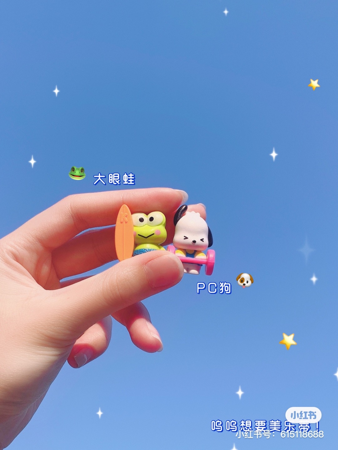 小紅書