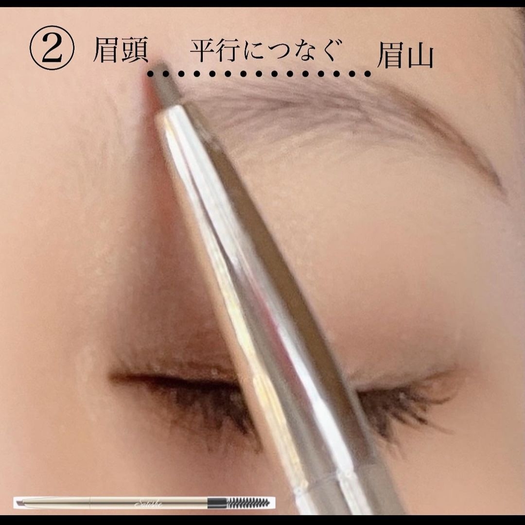 畫眉毛技巧