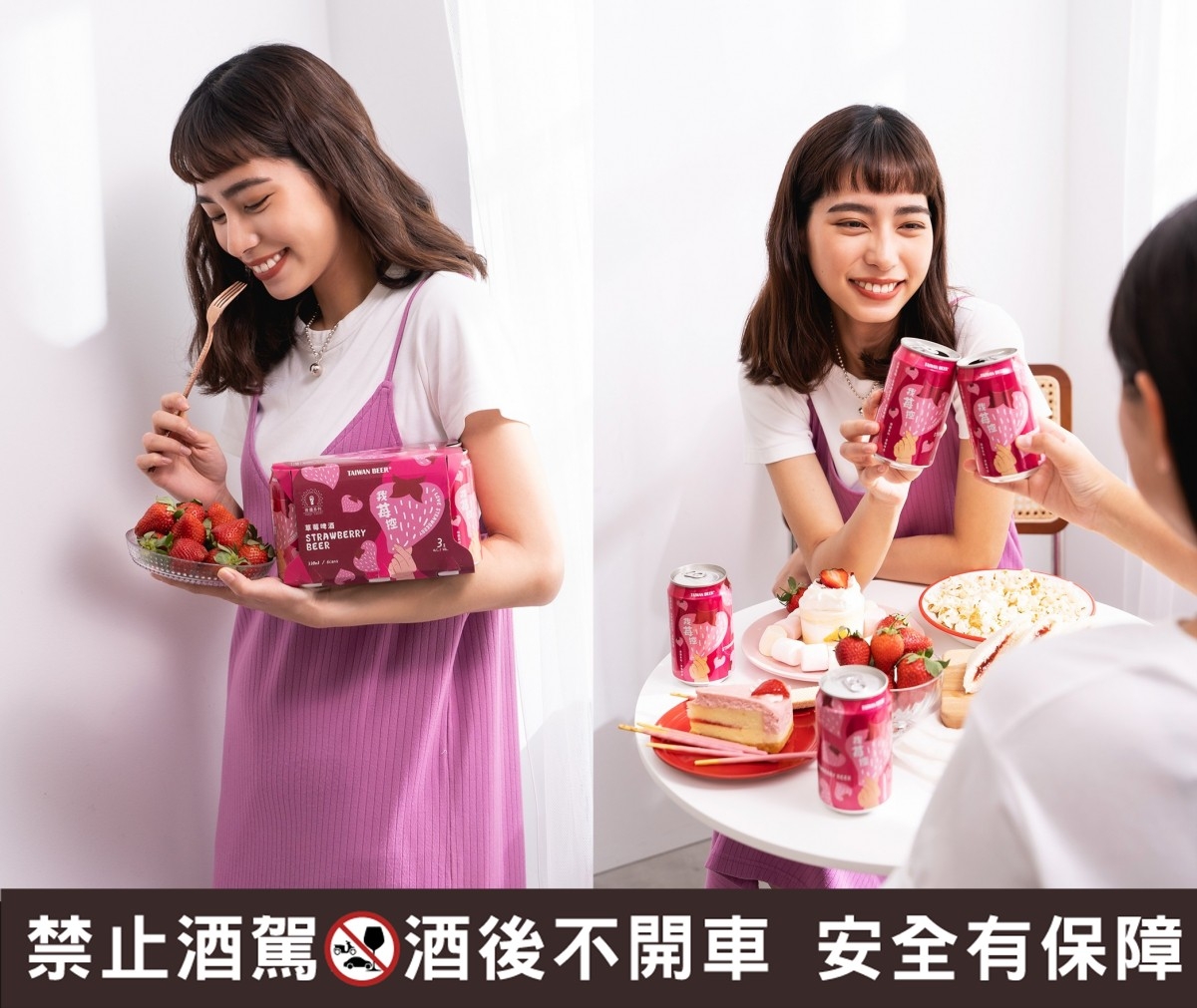 台啤莓酒_0830_3