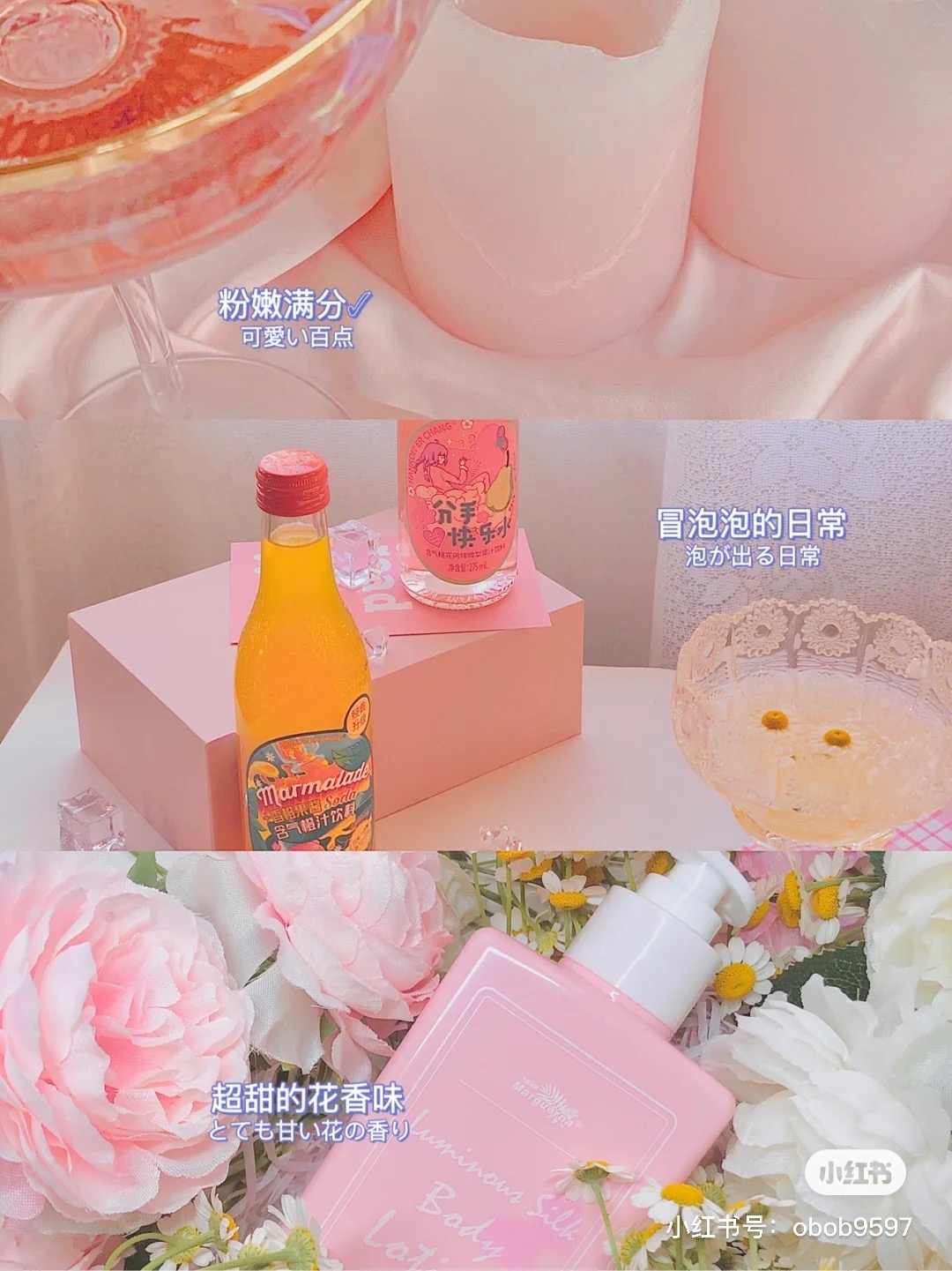 小紅書@快樂小黃