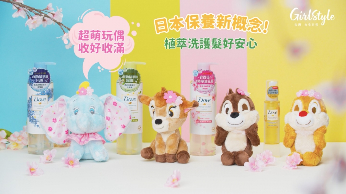 送奇奇蒂蒂小飛象小鹿斑比超萌玩偶