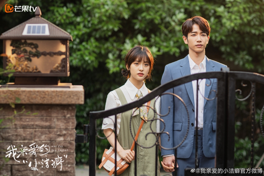 Weibo@我亲爱的小洁癖官方微博