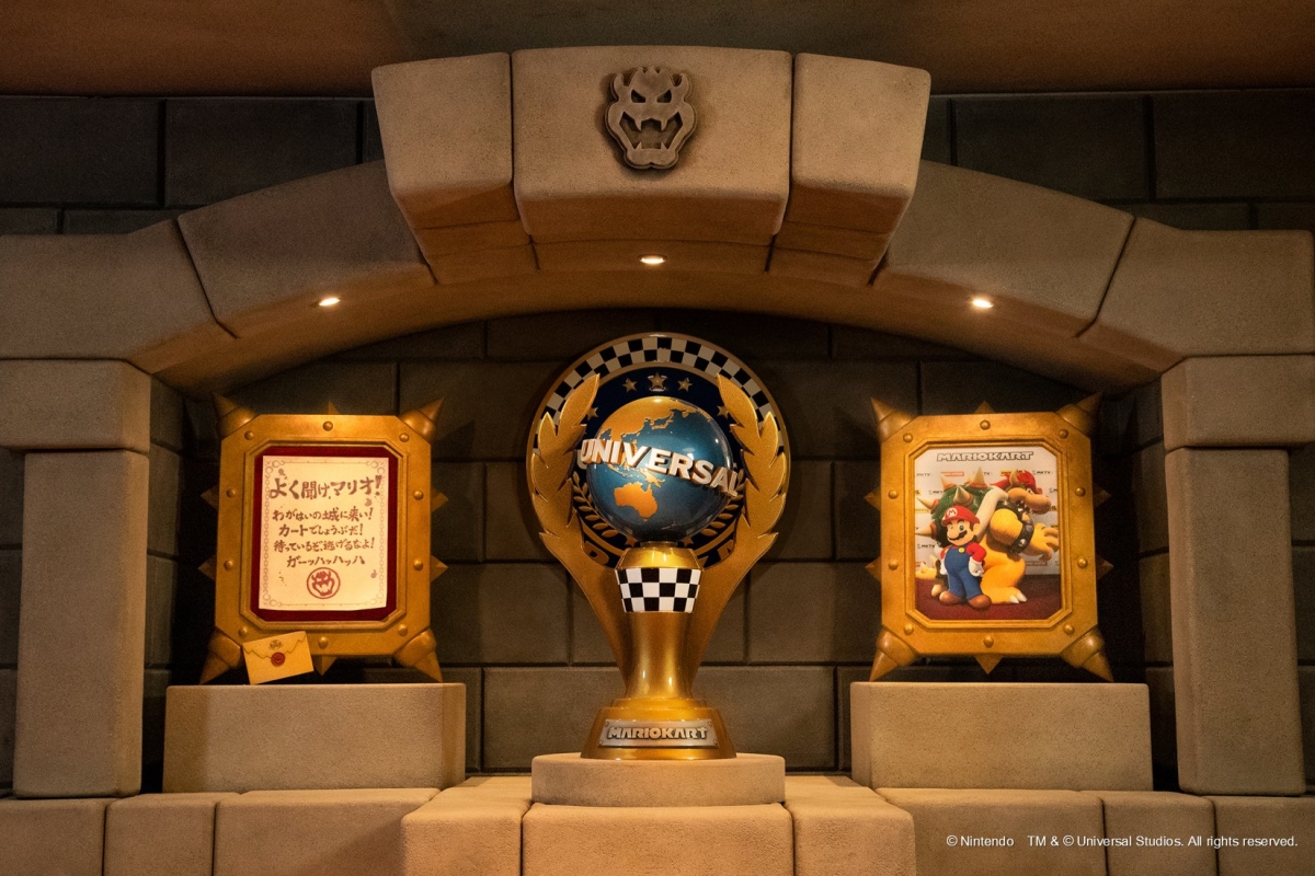 Universal Studios Japan