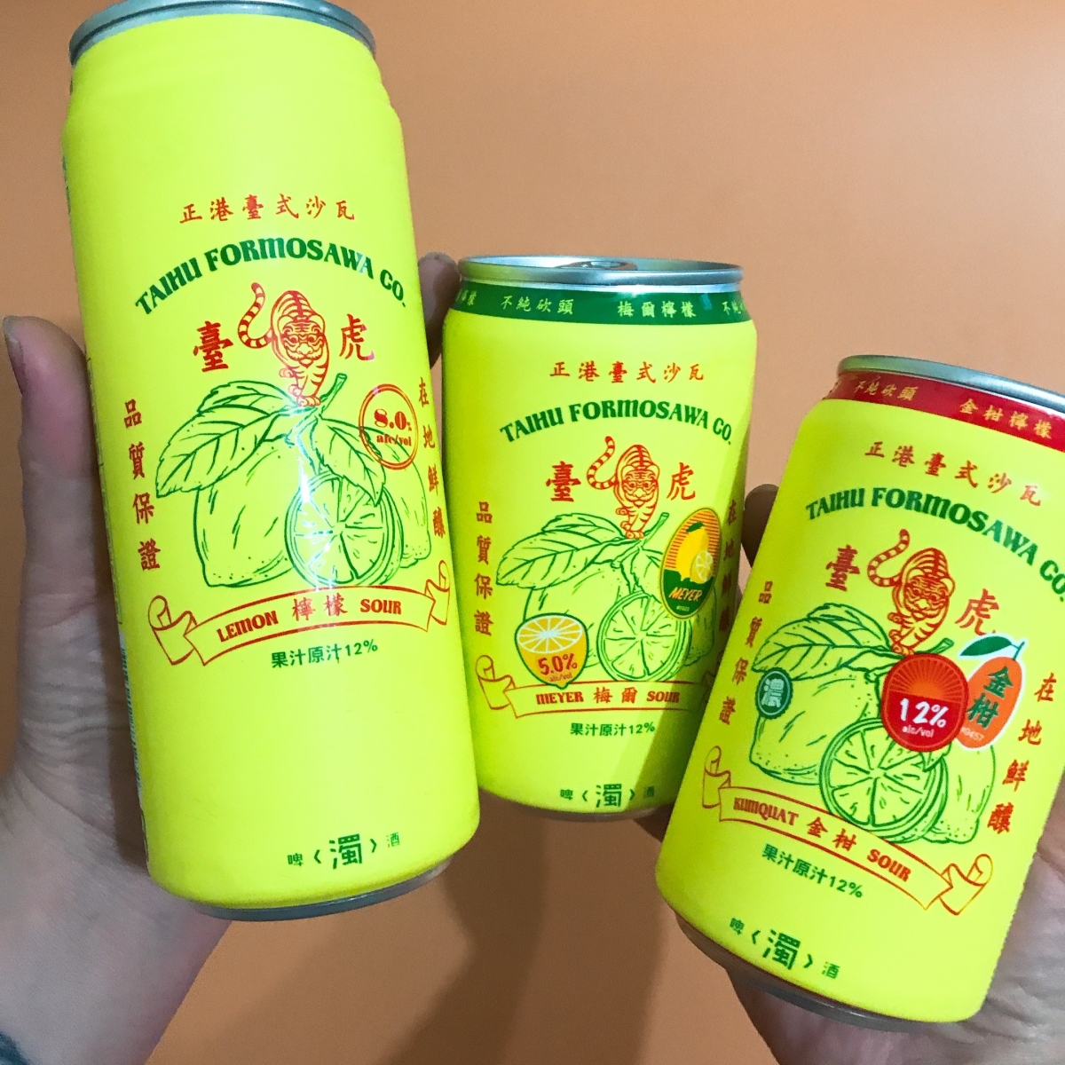臺虎檸檬沙瓦三兄弟超商必喝調酒