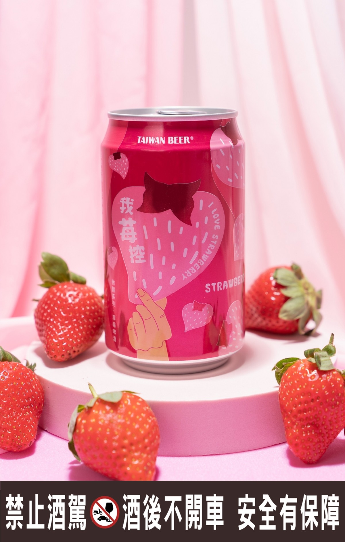 台啤莓酒_0830_6