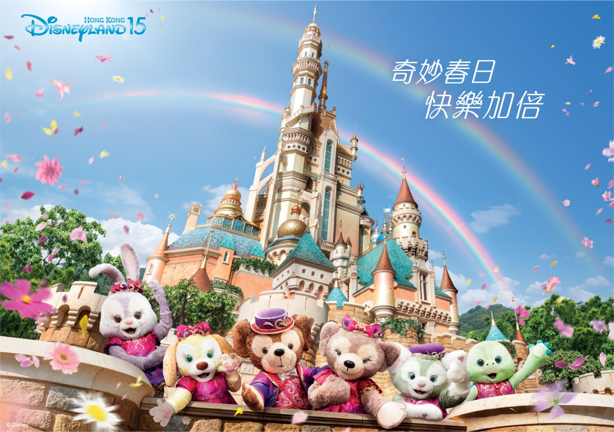 HKDisneyland
