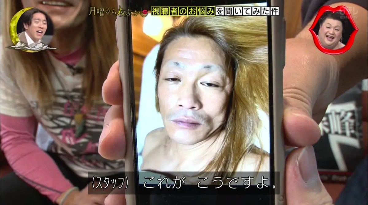 月曜から夜ふかし